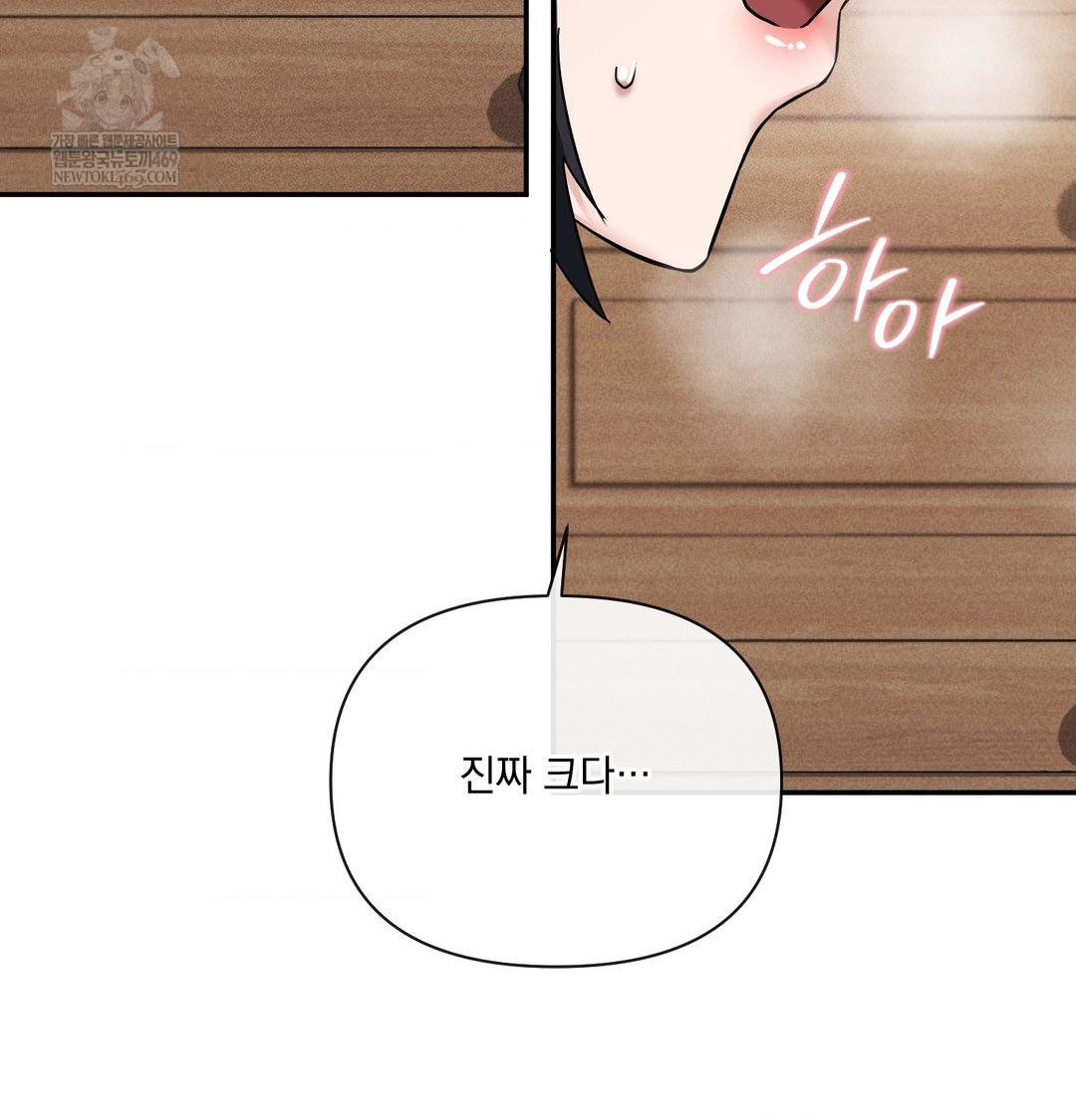 my-story-on-my-stepsisters-secret-account-raw-chap-8-69