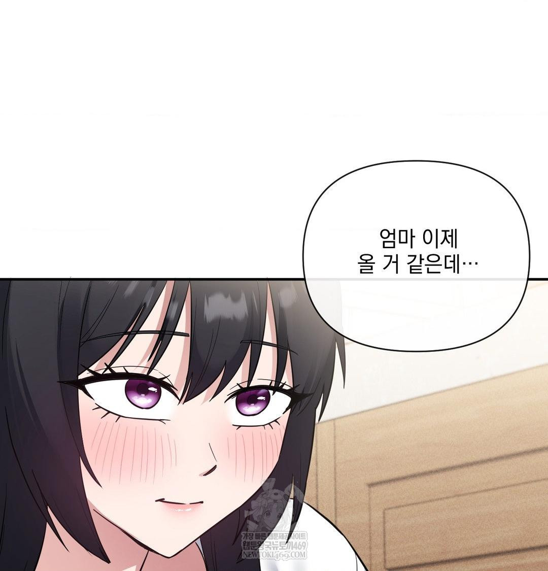 my-story-on-my-stepsisters-secret-account-raw-chap-8-70