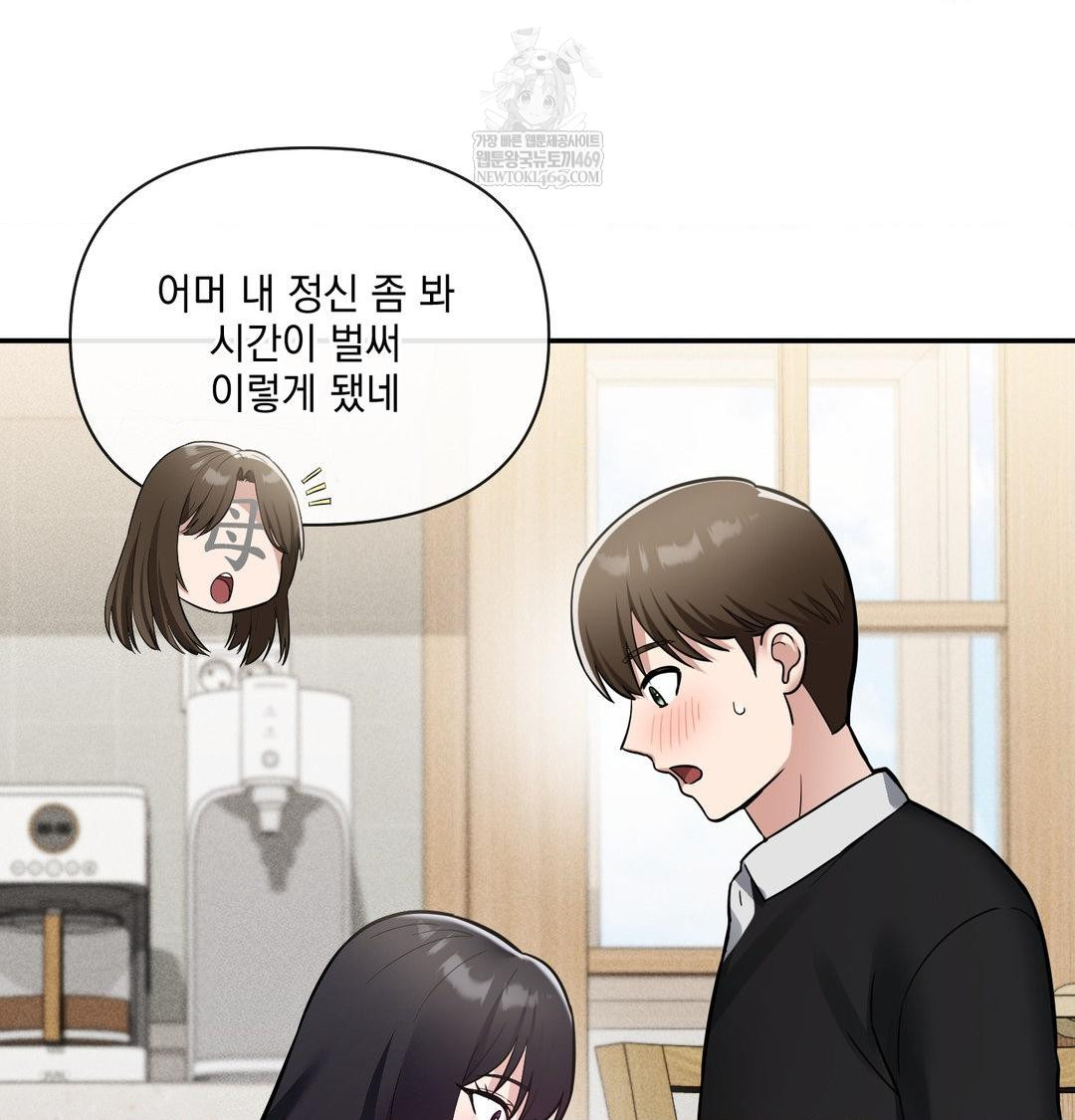 my-story-on-my-stepsisters-secret-account-raw-chap-8-78