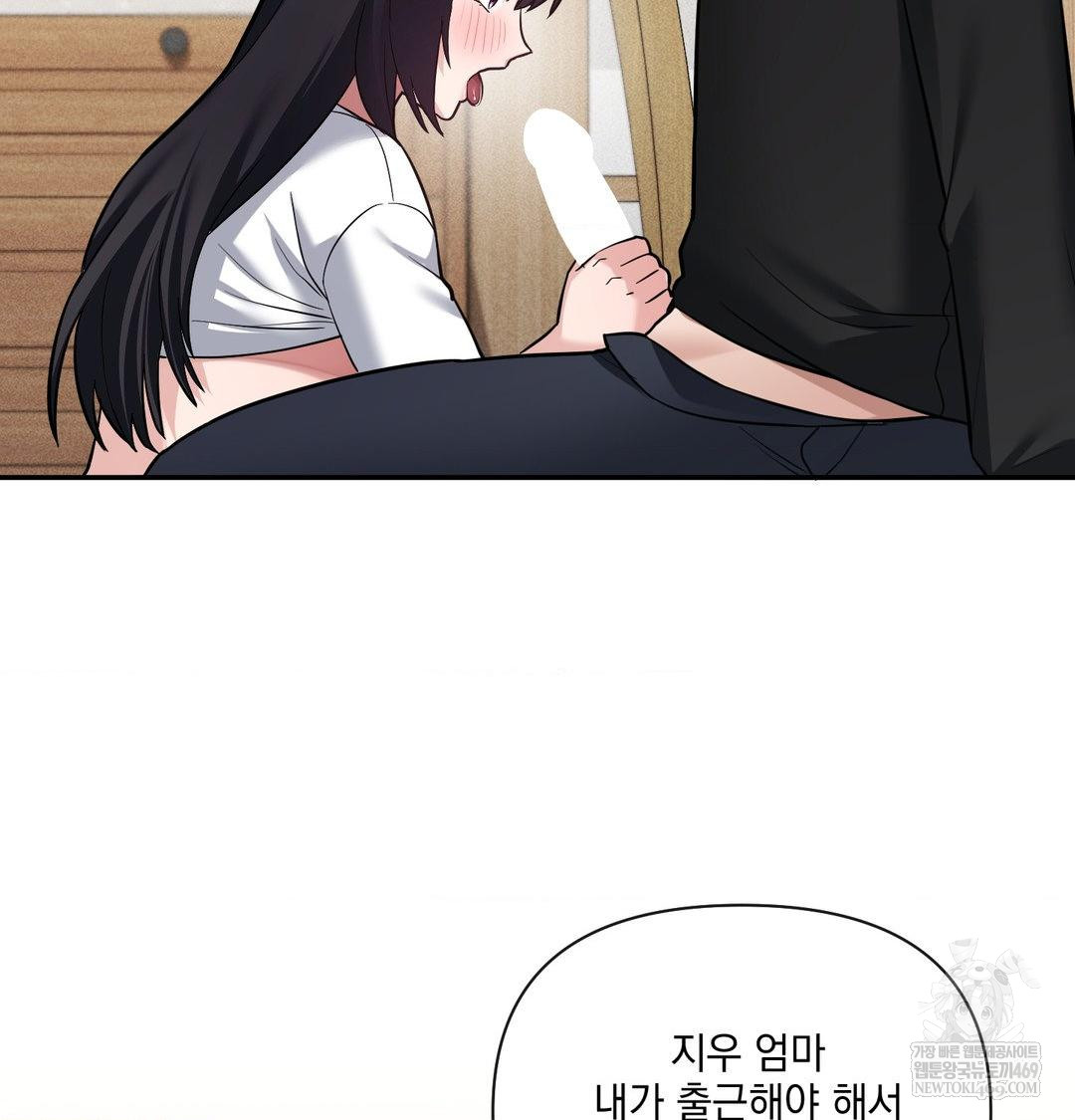 my-story-on-my-stepsisters-secret-account-raw-chap-8-79