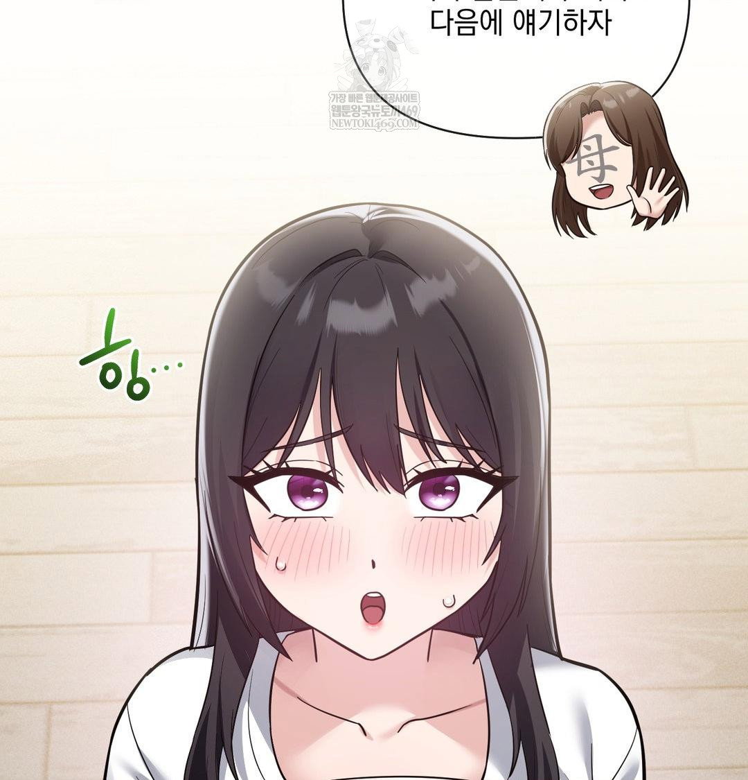 my-story-on-my-stepsisters-secret-account-raw-chap-8-80