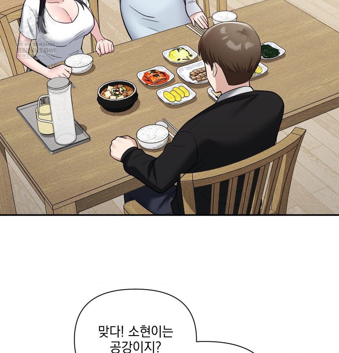 my-story-on-my-stepsisters-secret-account-raw-chap-8-86