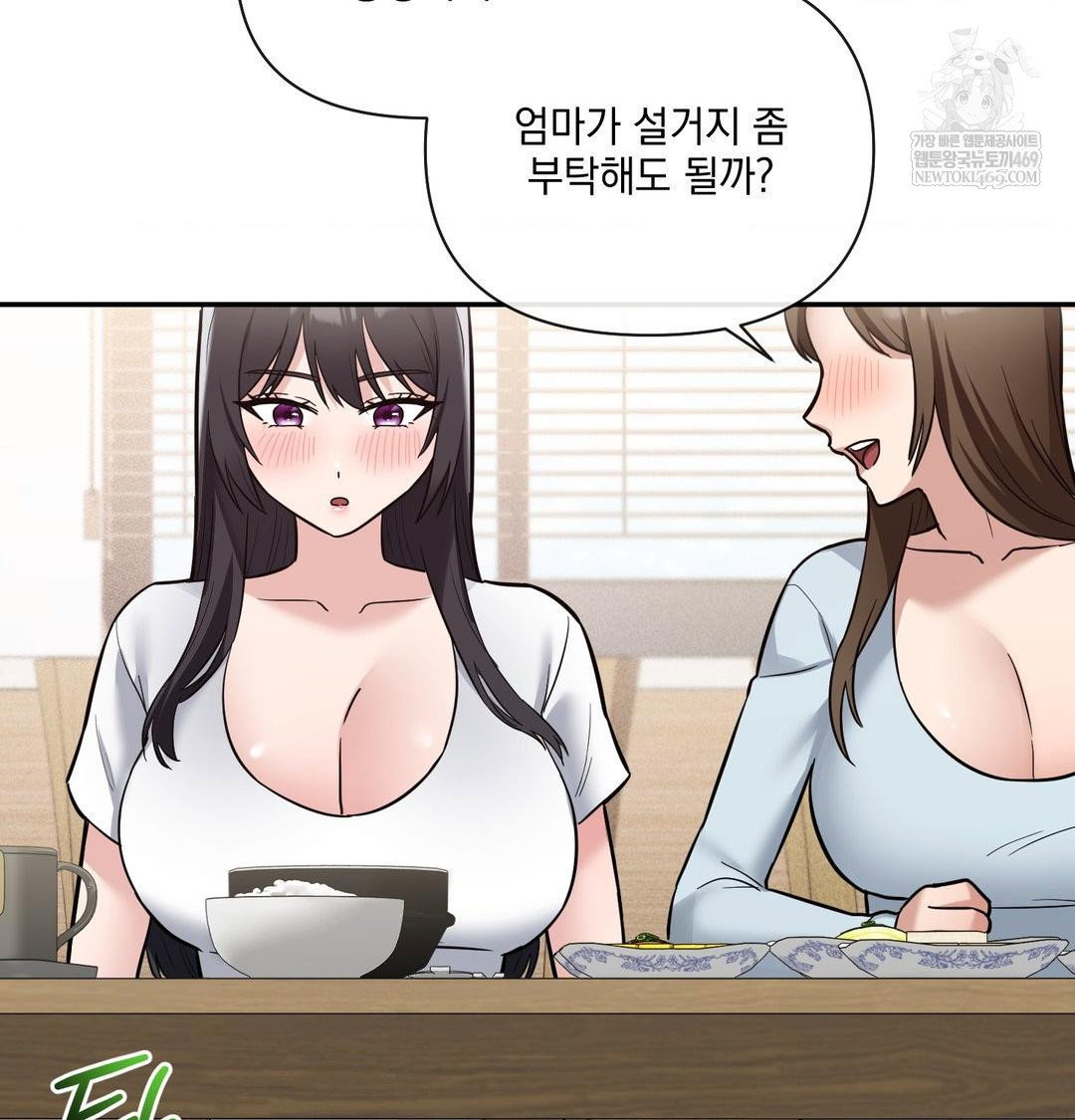 my-story-on-my-stepsisters-secret-account-raw-chap-8-87