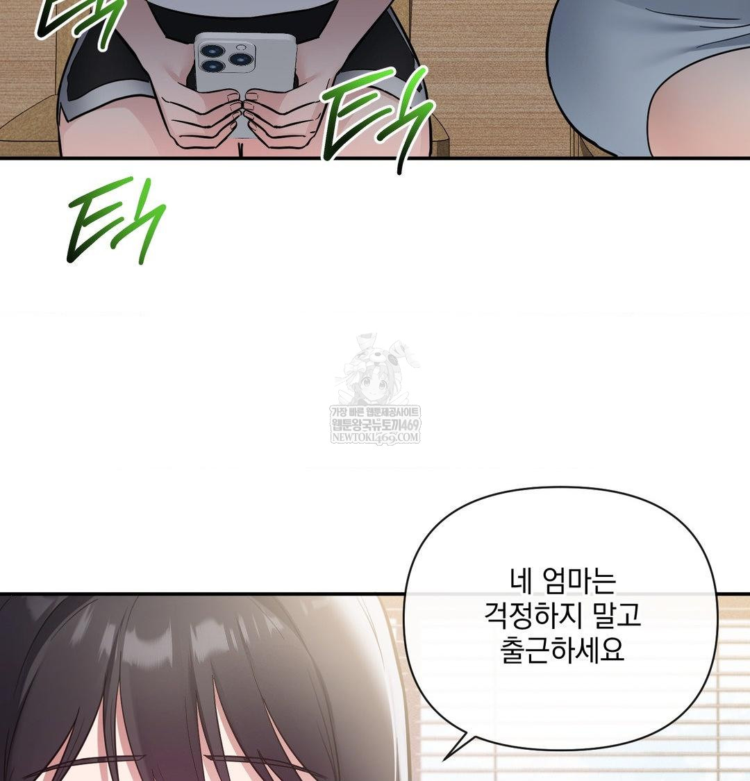my-story-on-my-stepsisters-secret-account-raw-chap-8-88