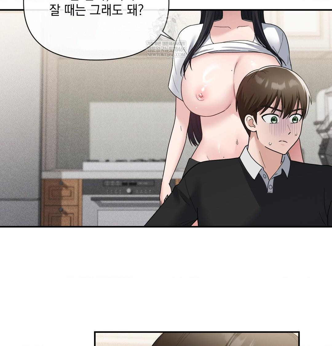 my-story-on-my-stepsisters-secret-account-raw-chap-8-8