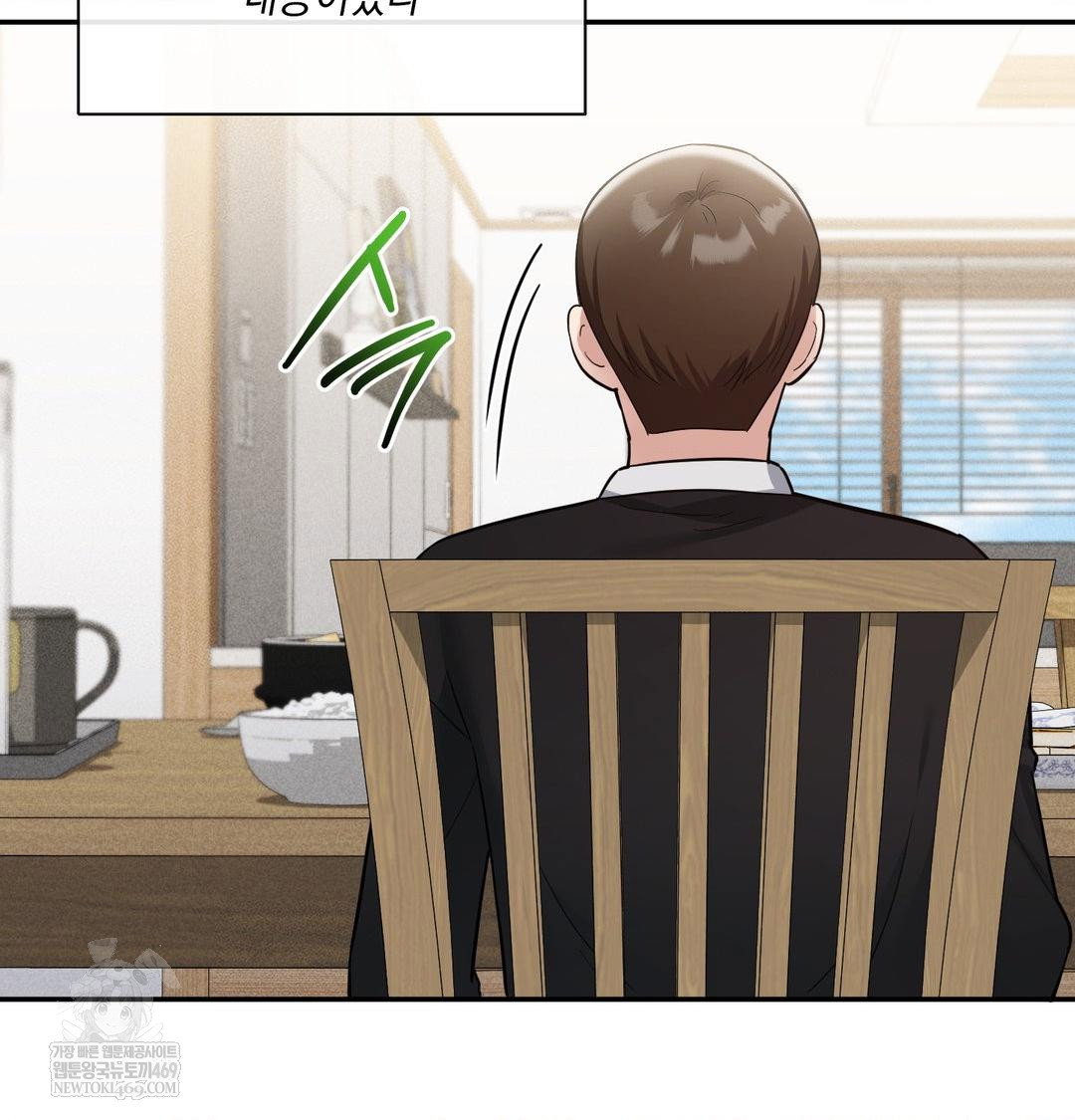 my-story-on-my-stepsisters-secret-account-raw-chap-8-97