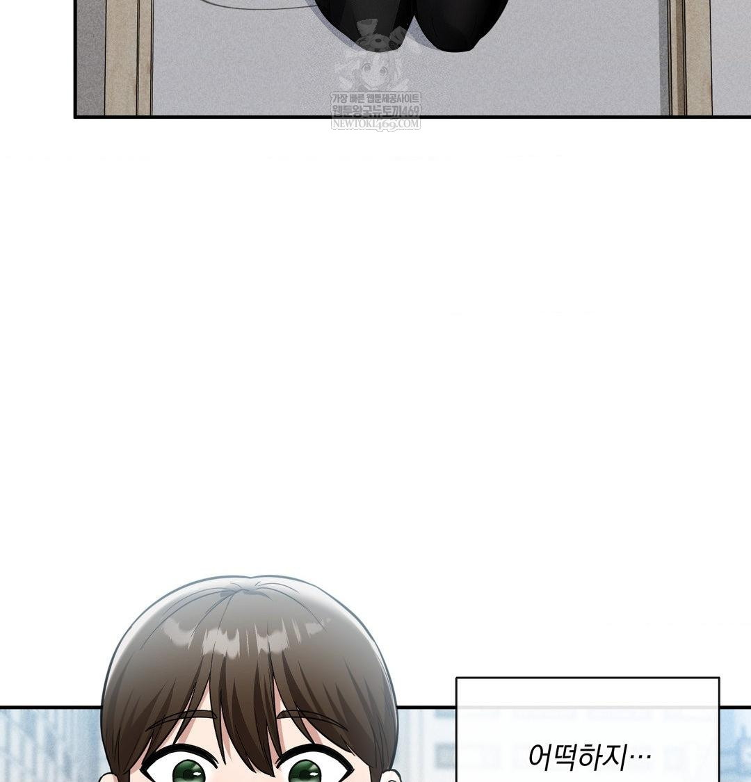 my-story-on-my-stepsisters-secret-account-raw-chap-9-15