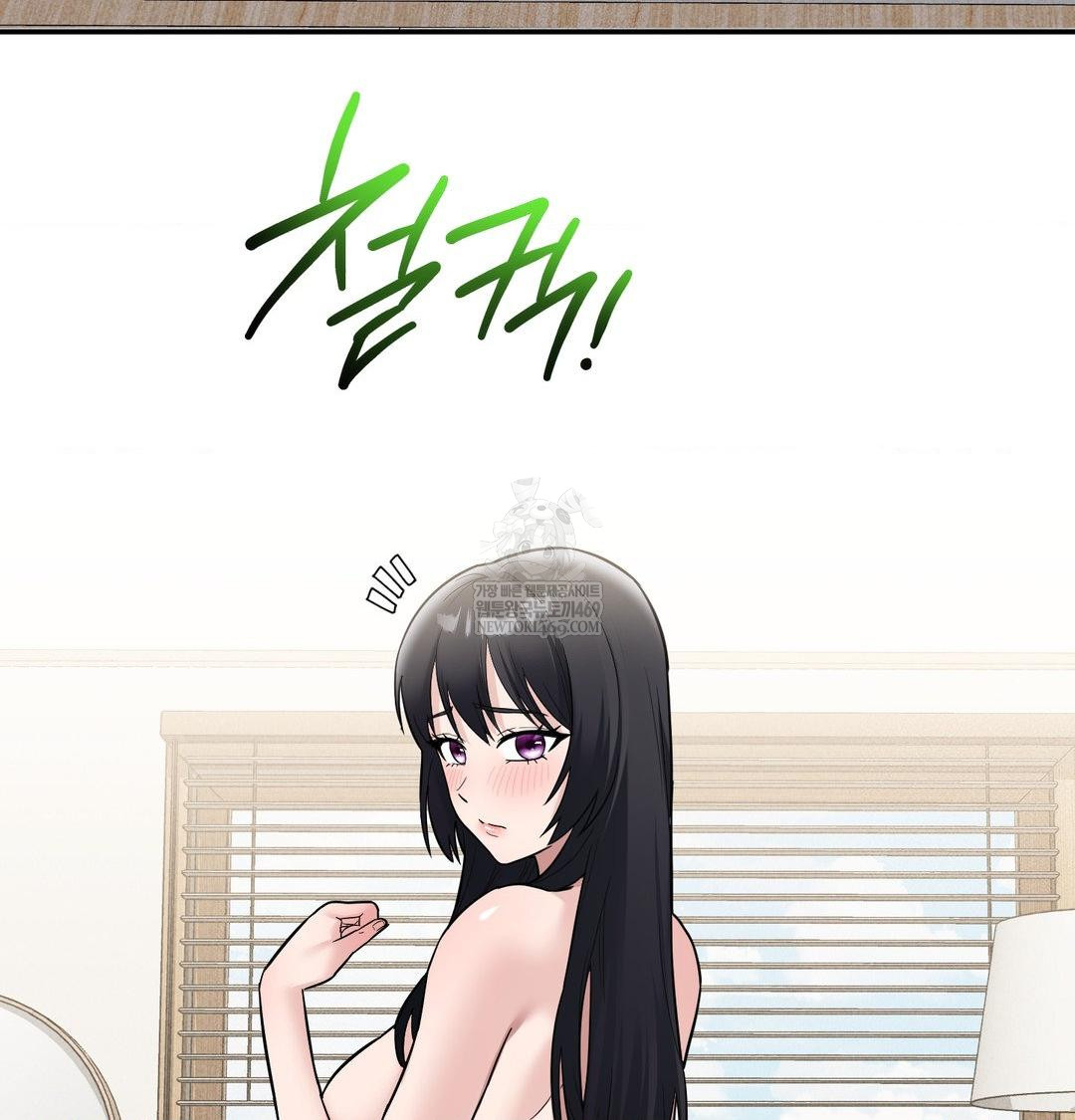 my-story-on-my-stepsisters-secret-account-raw-chap-9-34