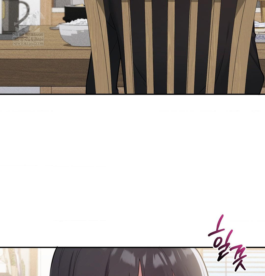 my-story-on-my-stepsisters-secret-account-raw-chap-9-3