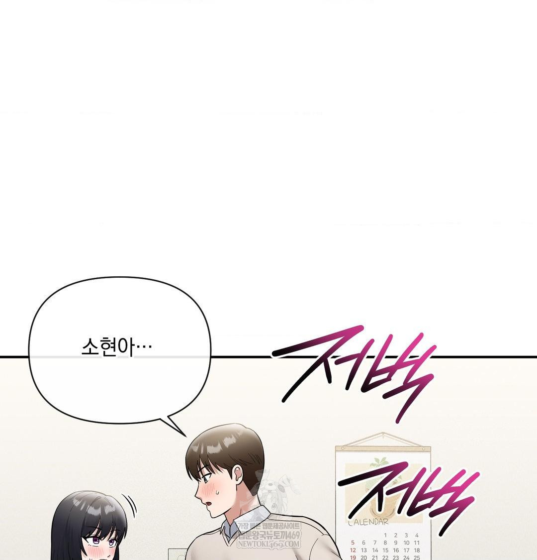 my-story-on-my-stepsisters-secret-account-raw-chap-9-39