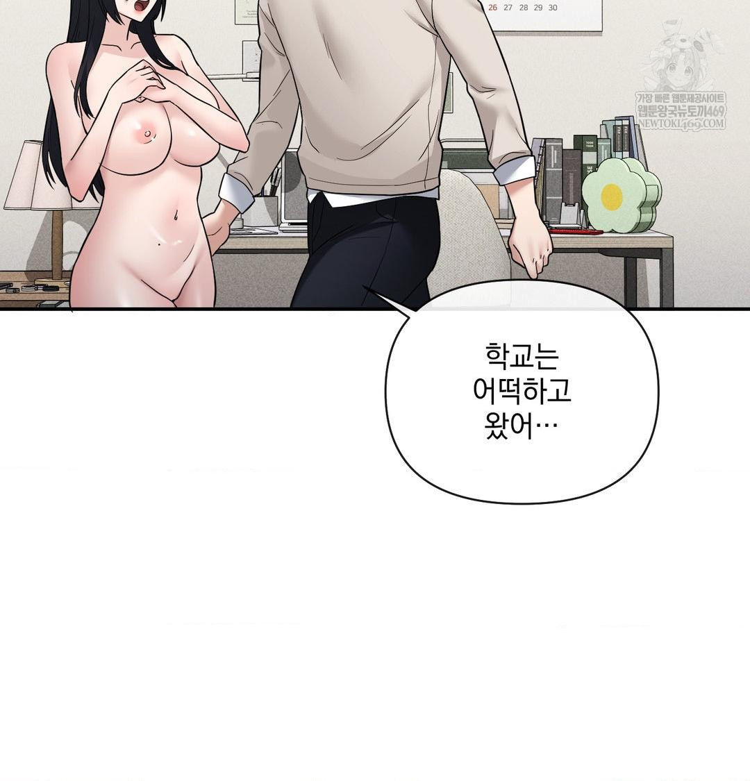 my-story-on-my-stepsisters-secret-account-raw-chap-9-40