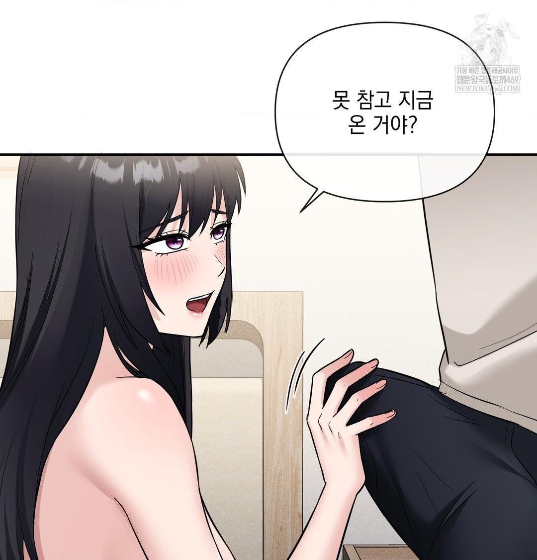 my-story-on-my-stepsisters-secret-account-raw-chap-9-51