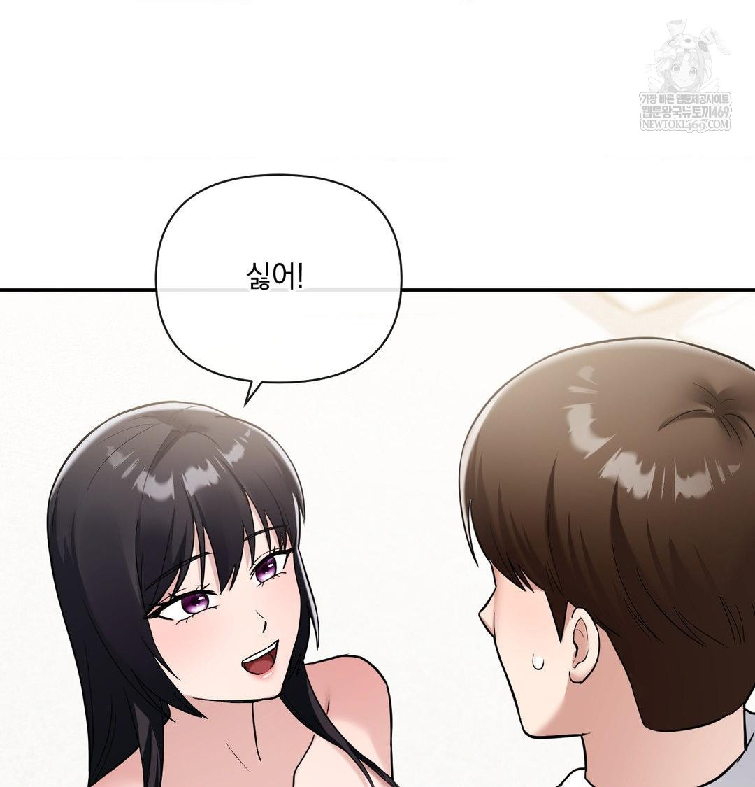 my-story-on-my-stepsisters-secret-account-raw-chap-9-59