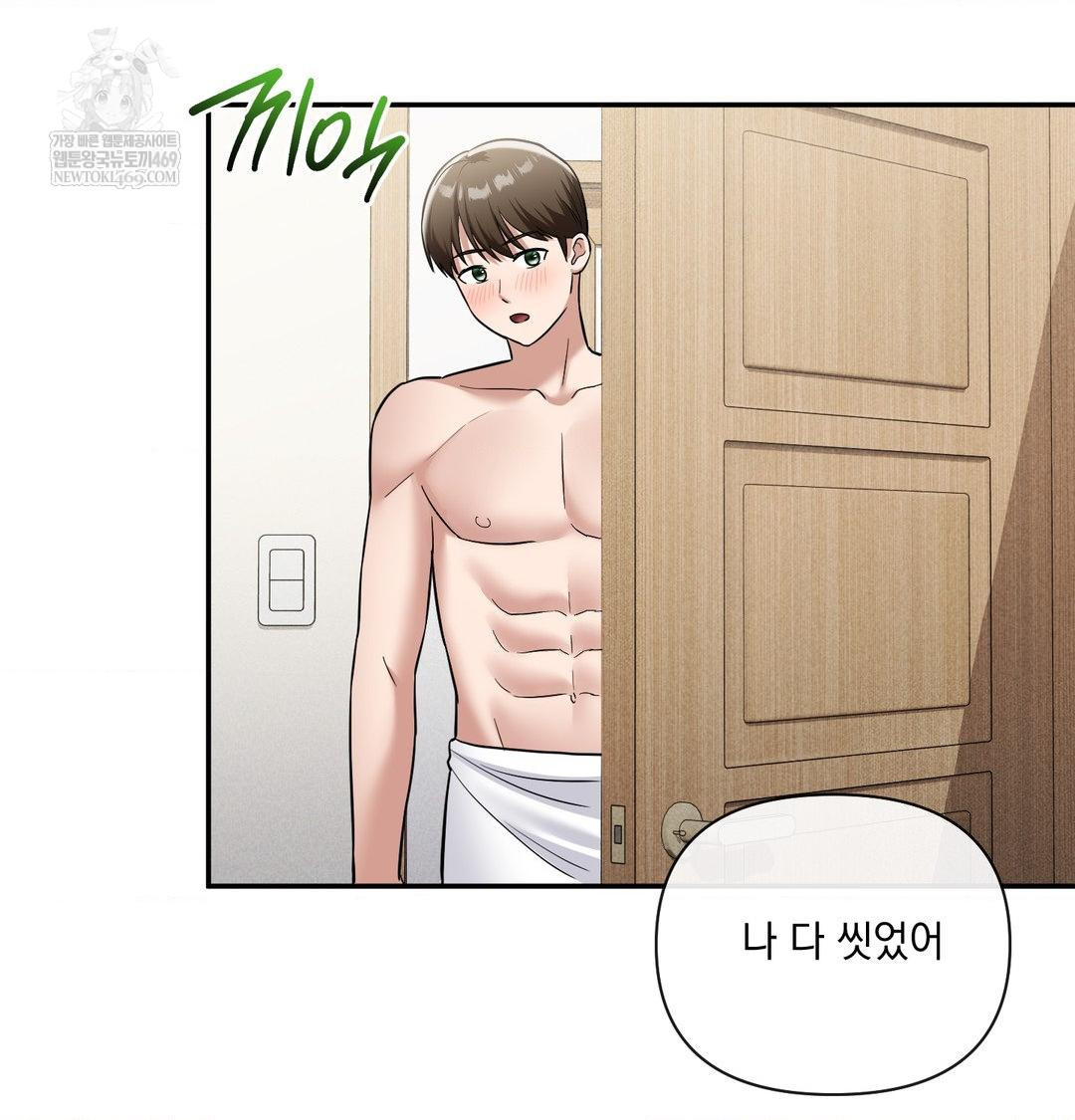 my-story-on-my-stepsisters-secret-account-raw-chap-9-76