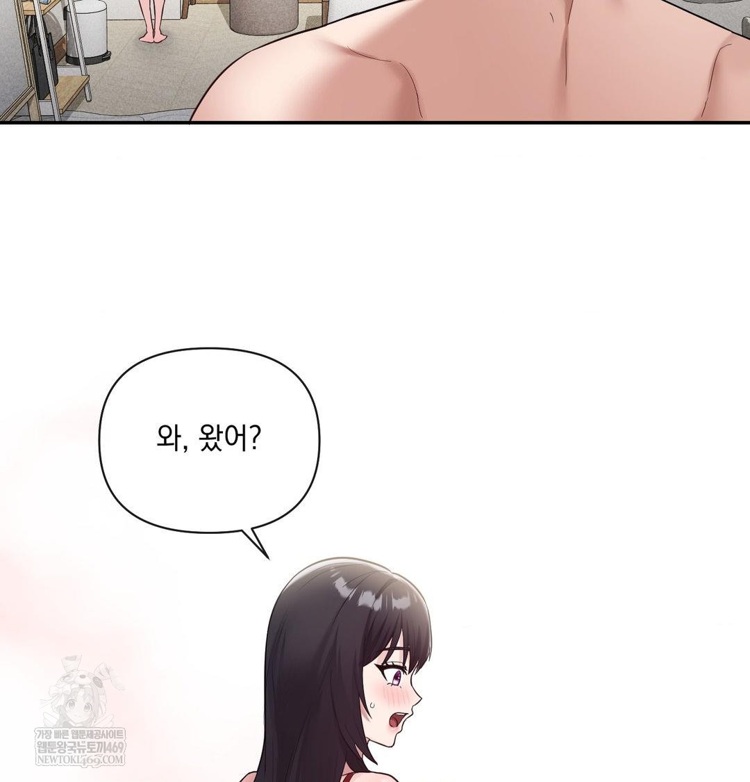 my-story-on-my-stepsisters-secret-account-raw-chap-9-78