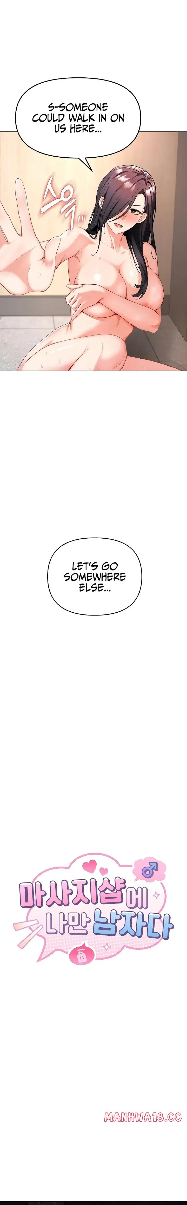 im-the-only-guy-at-the-massage-shop-chap-4-2