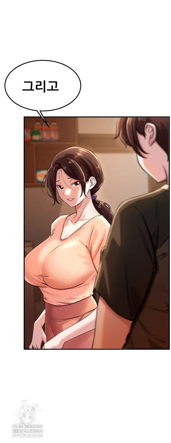 taming-my-stepsister-raw-chap-1-12