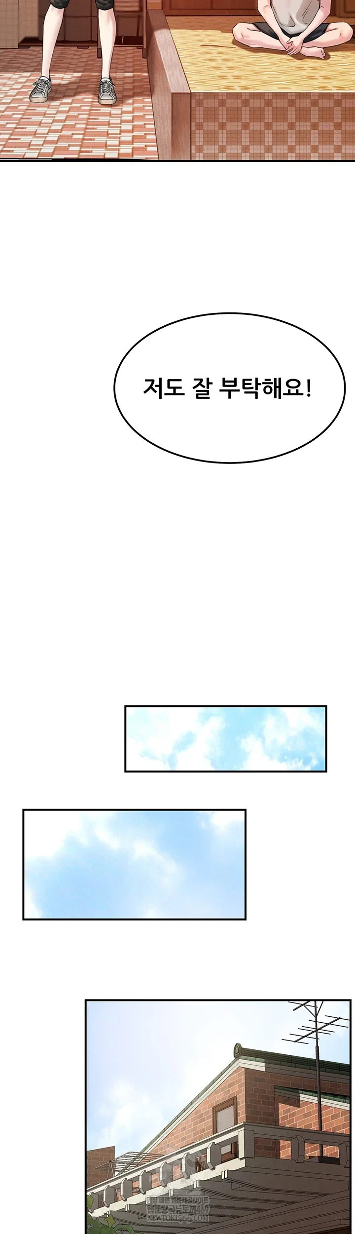 taming-my-stepsister-raw-chap-1-17