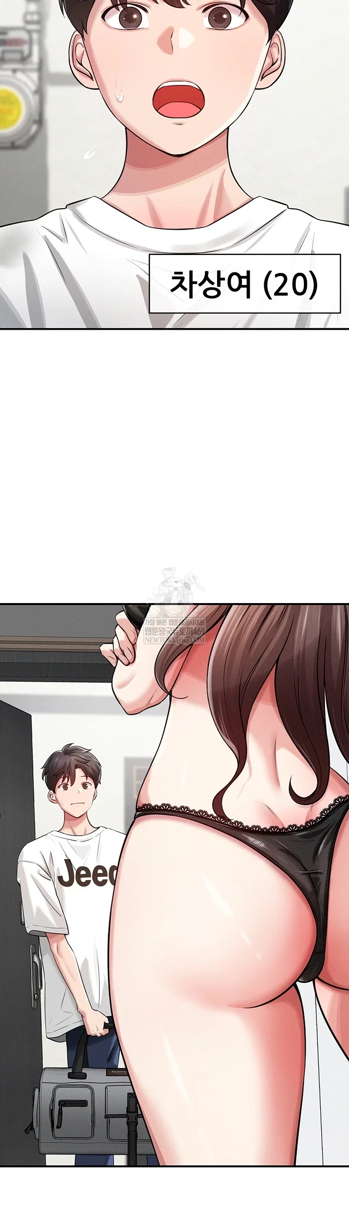 taming-my-stepsister-raw-chap-1-39