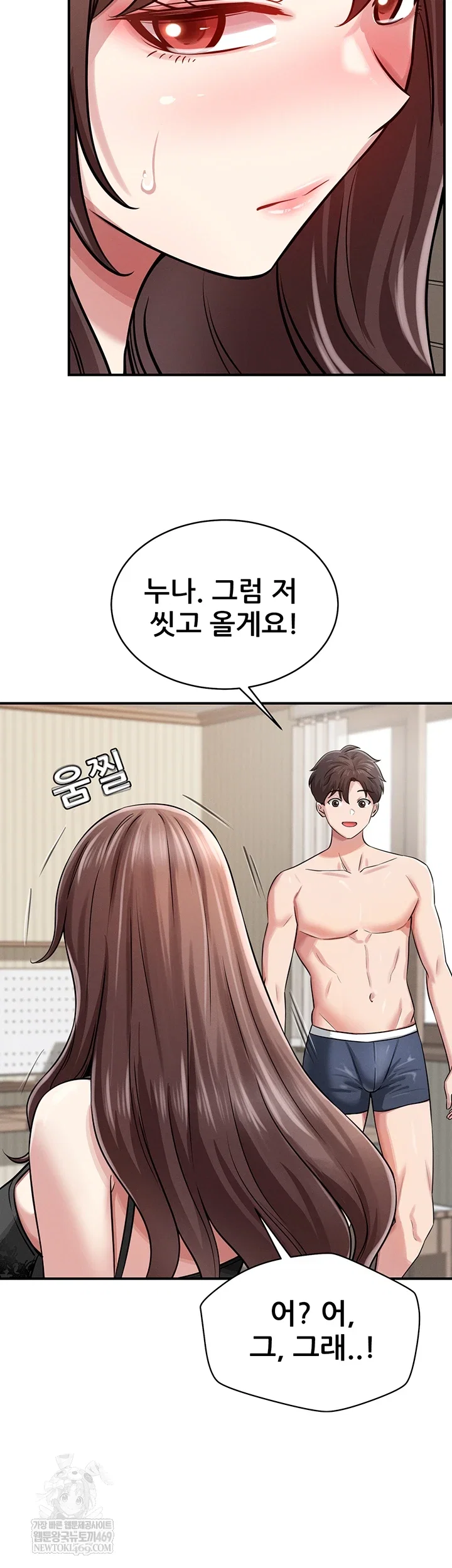 taming-my-stepsister-raw-chap-1-54