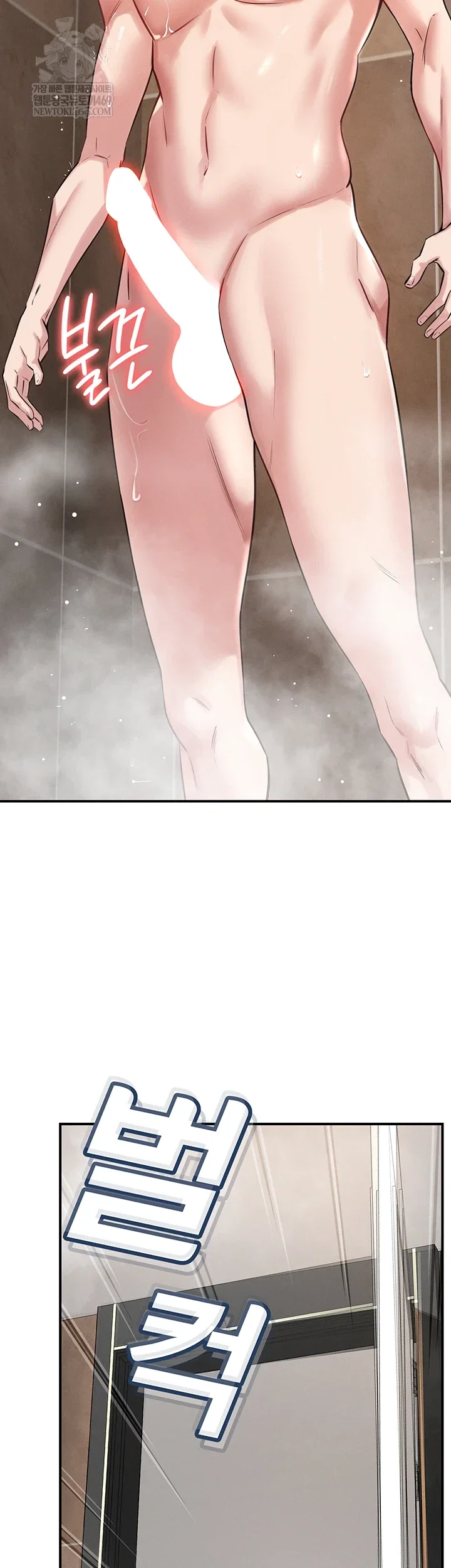 taming-my-stepsister-raw-chap-1-66