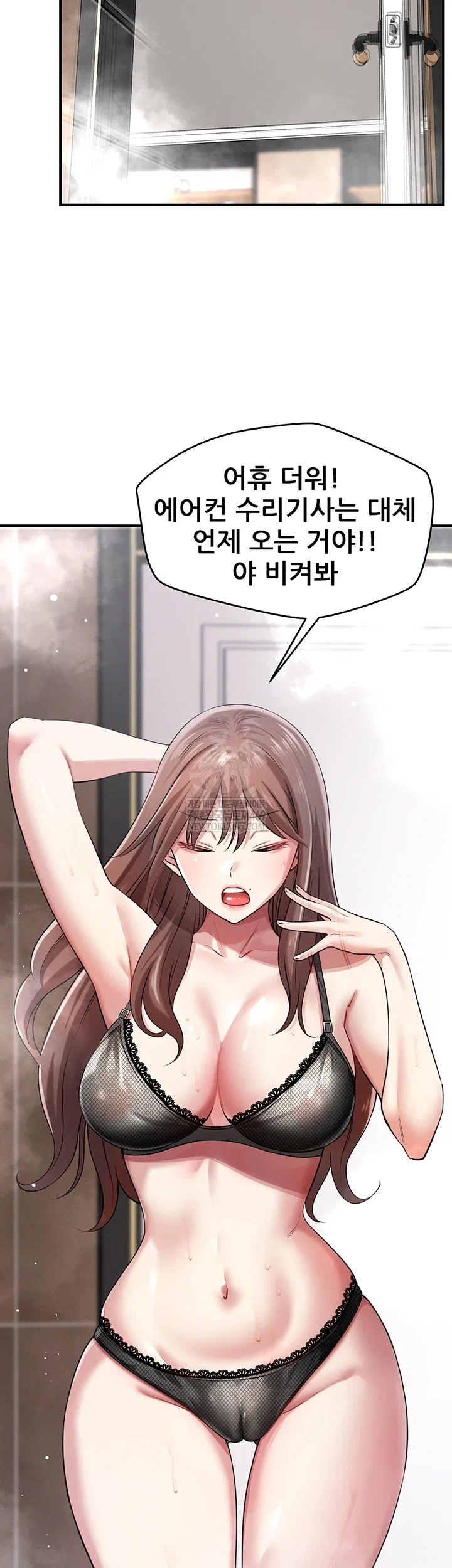 taming-my-stepsister-raw-chap-1-67