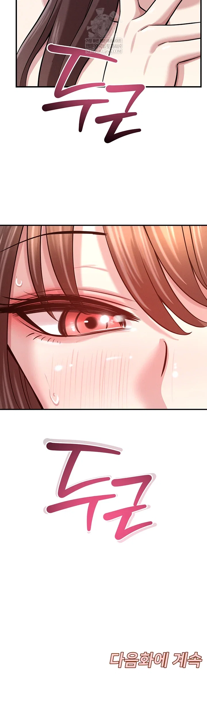 taming-my-stepsister-raw-chap-1-76