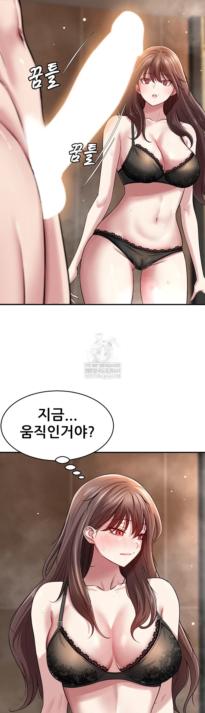 taming-my-stepsister-raw-chap-2-11