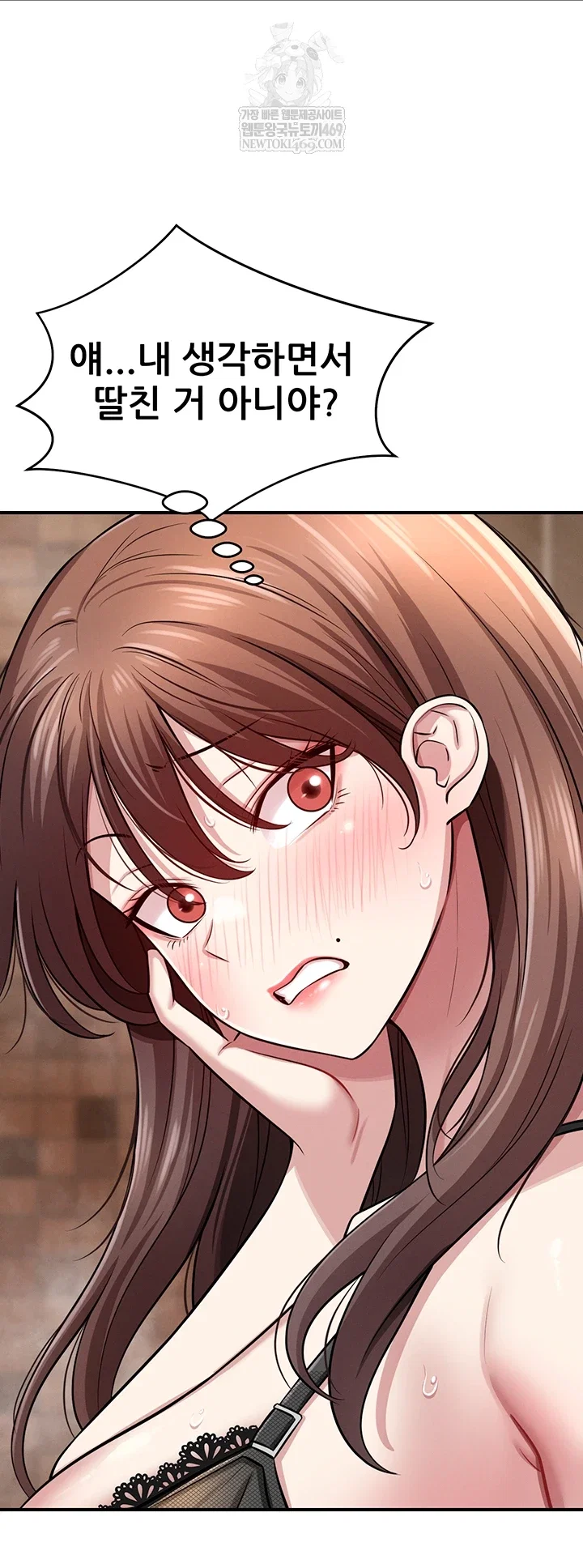 taming-my-stepsister-raw-chap-2-15