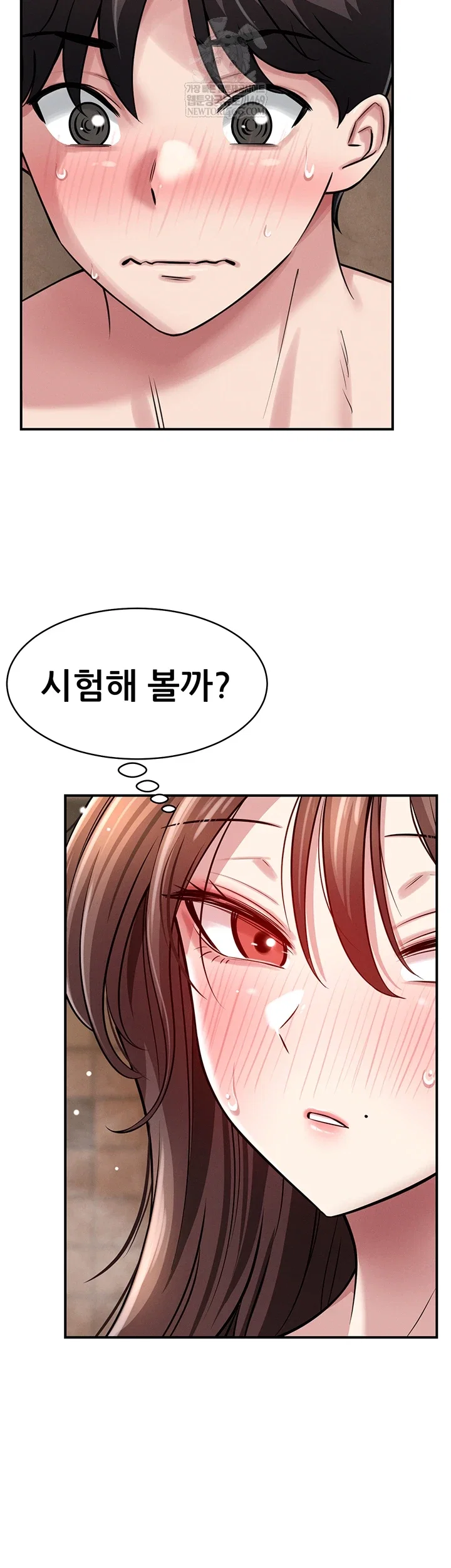 taming-my-stepsister-raw-chap-2-19