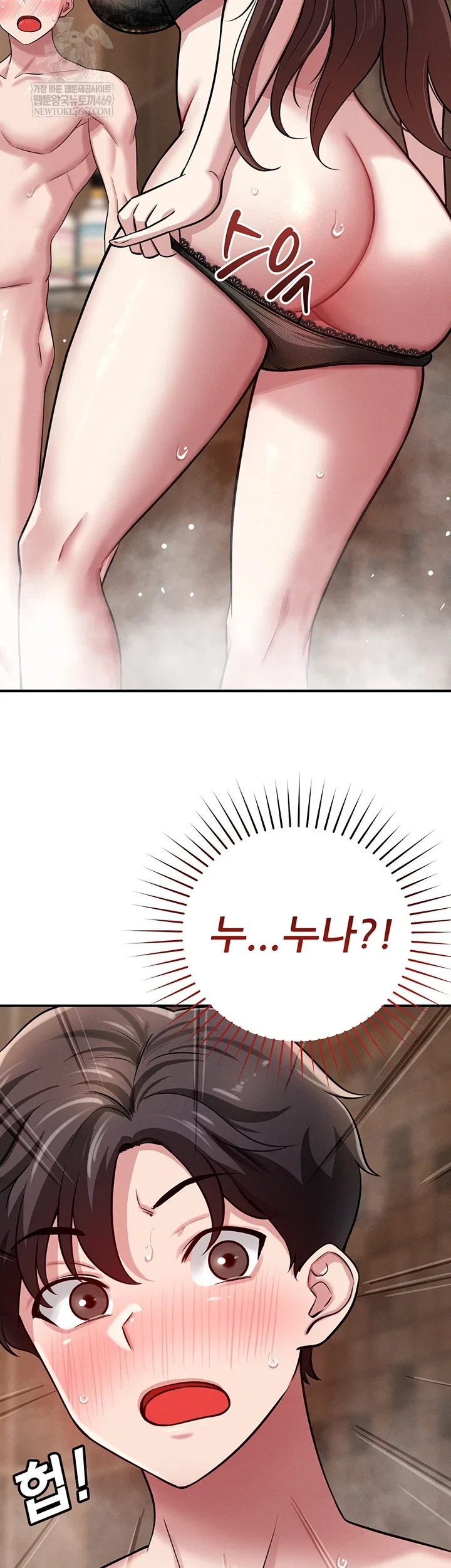 taming-my-stepsister-raw-chap-2-21