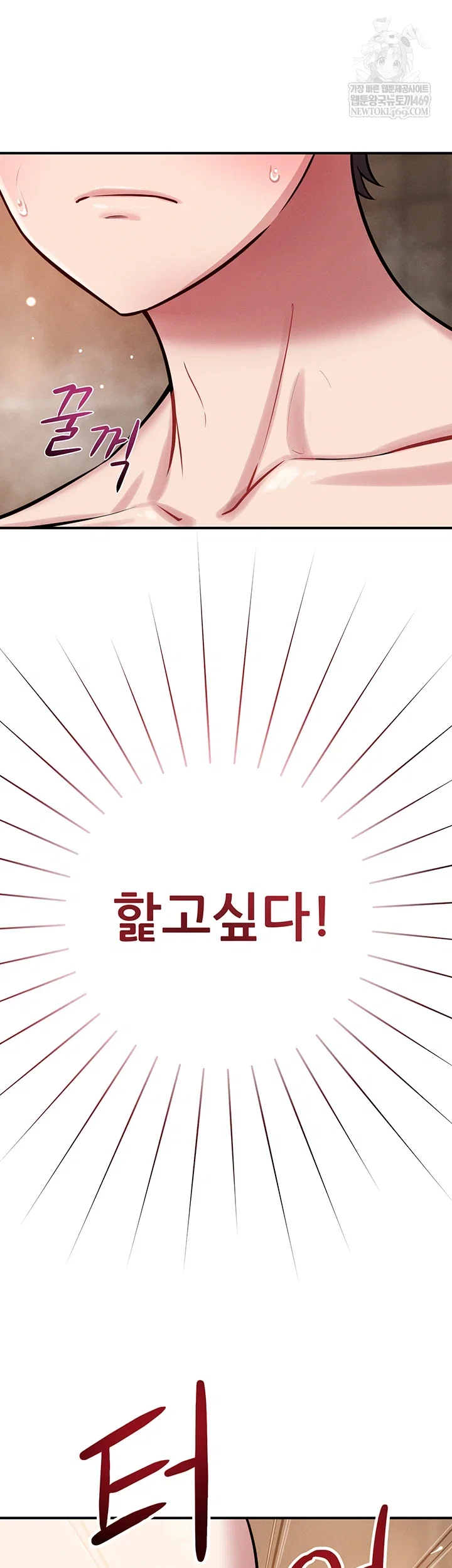 taming-my-stepsister-raw-chap-2-33