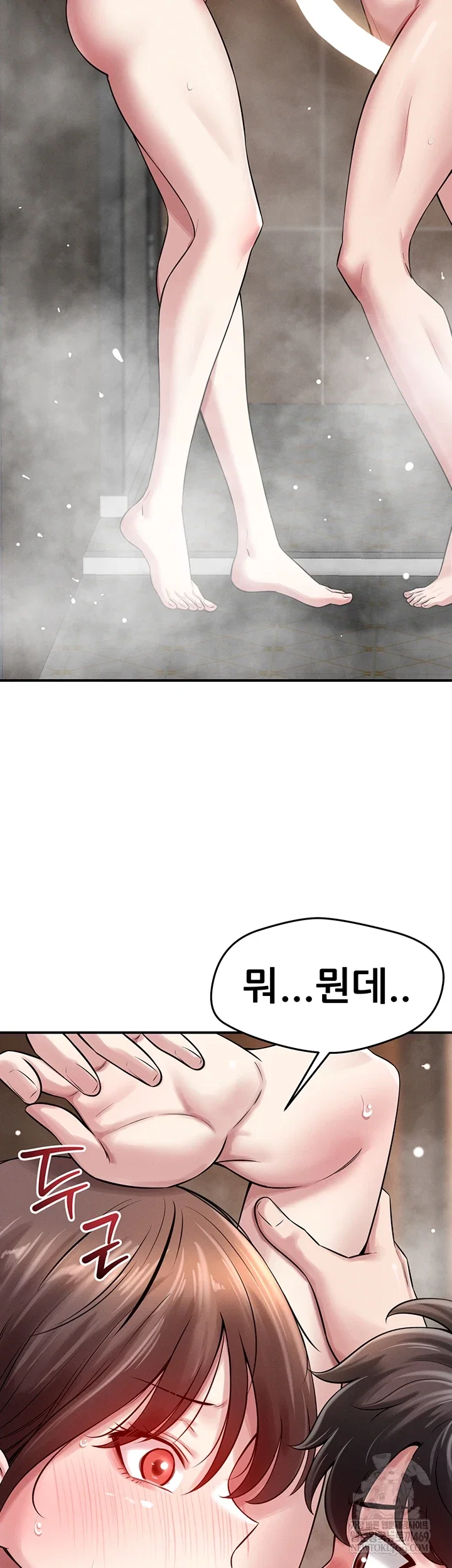 taming-my-stepsister-raw-chap-2-36