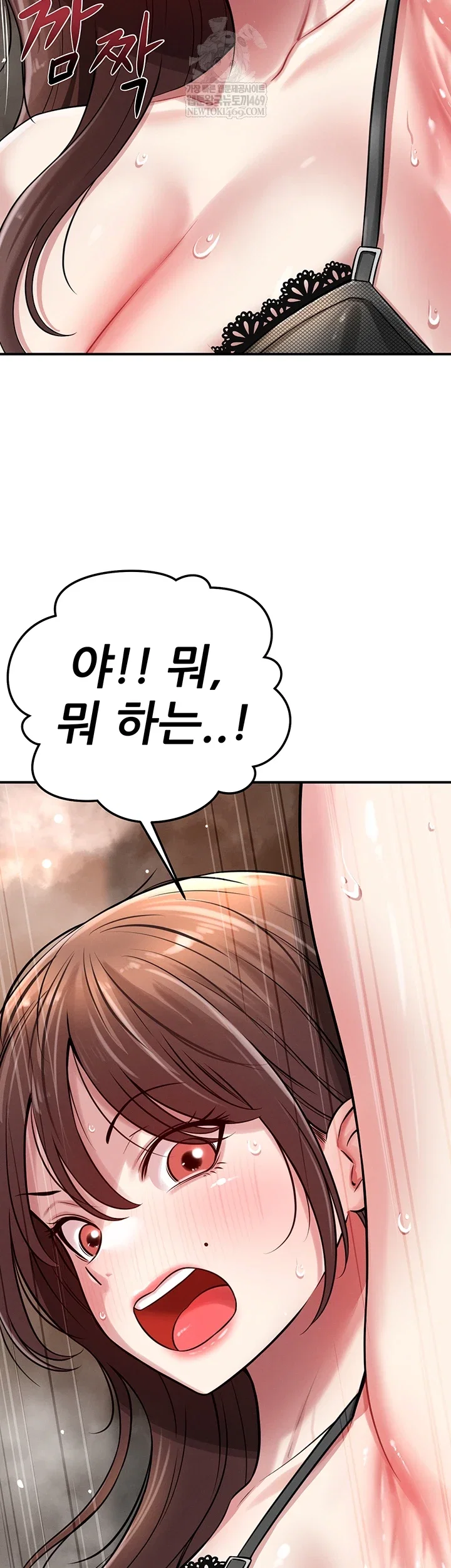 taming-my-stepsister-raw-chap-2-40