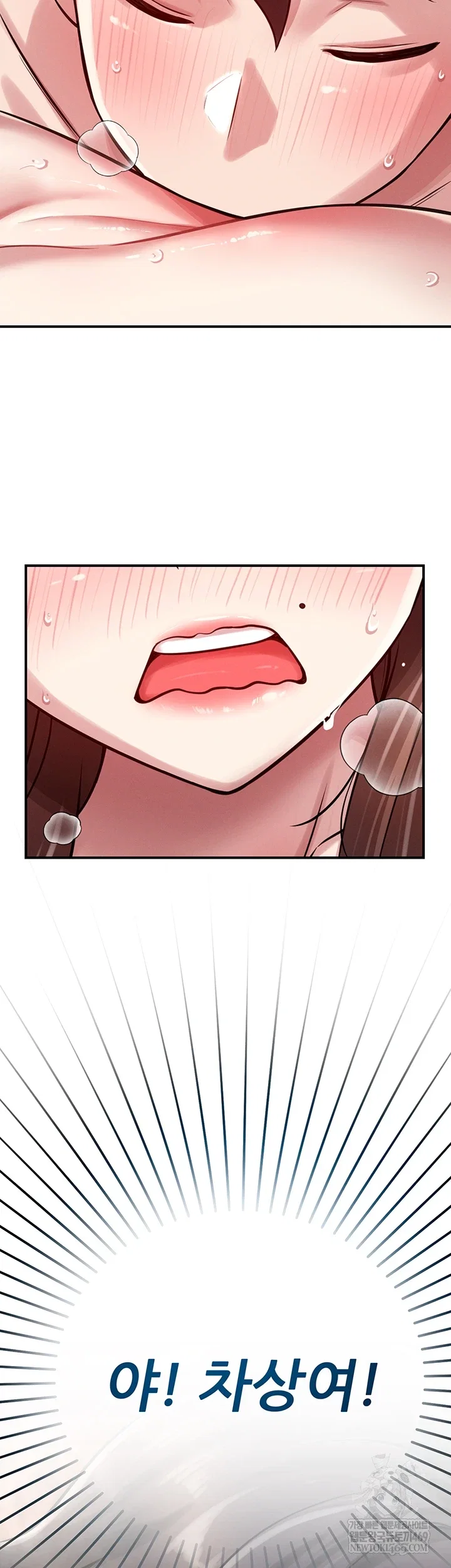taming-my-stepsister-raw-chap-2-47