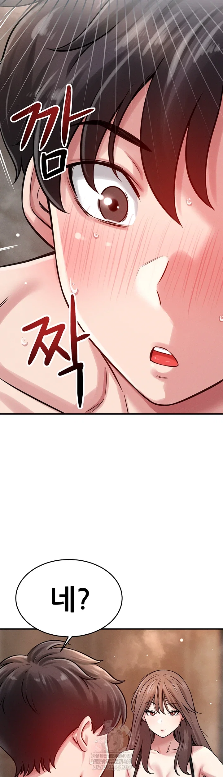 taming-my-stepsister-raw-chap-2-48