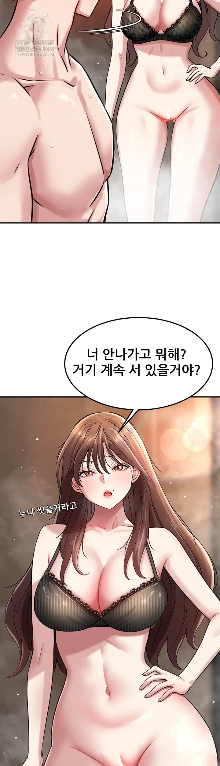 taming-my-stepsister-raw-chap-2-49