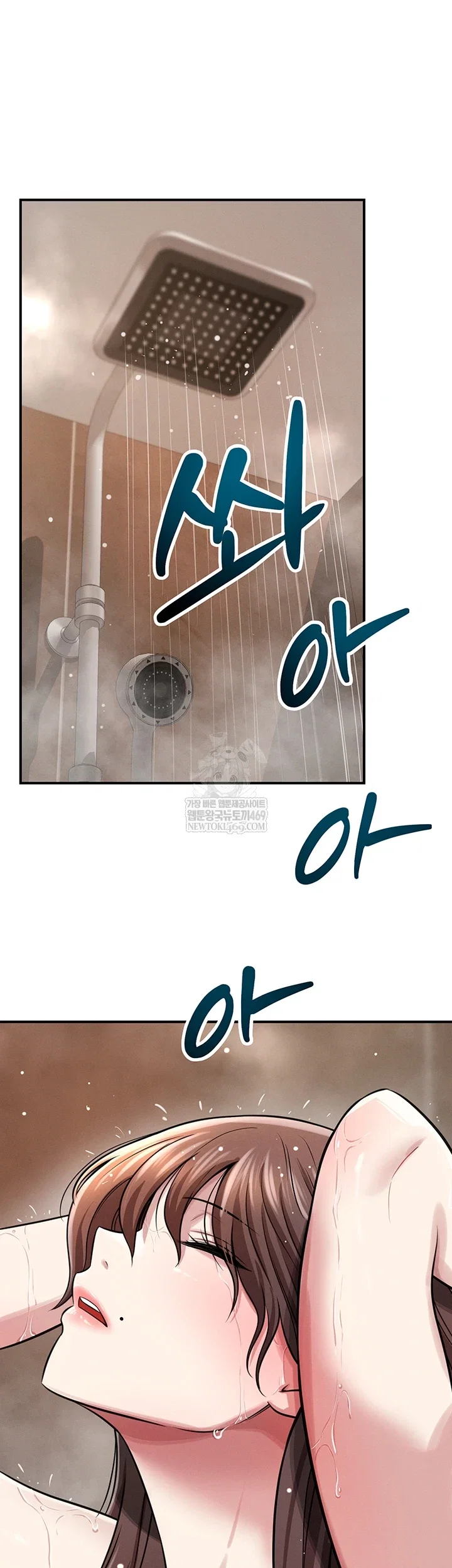 taming-my-stepsister-raw-chap-2-58