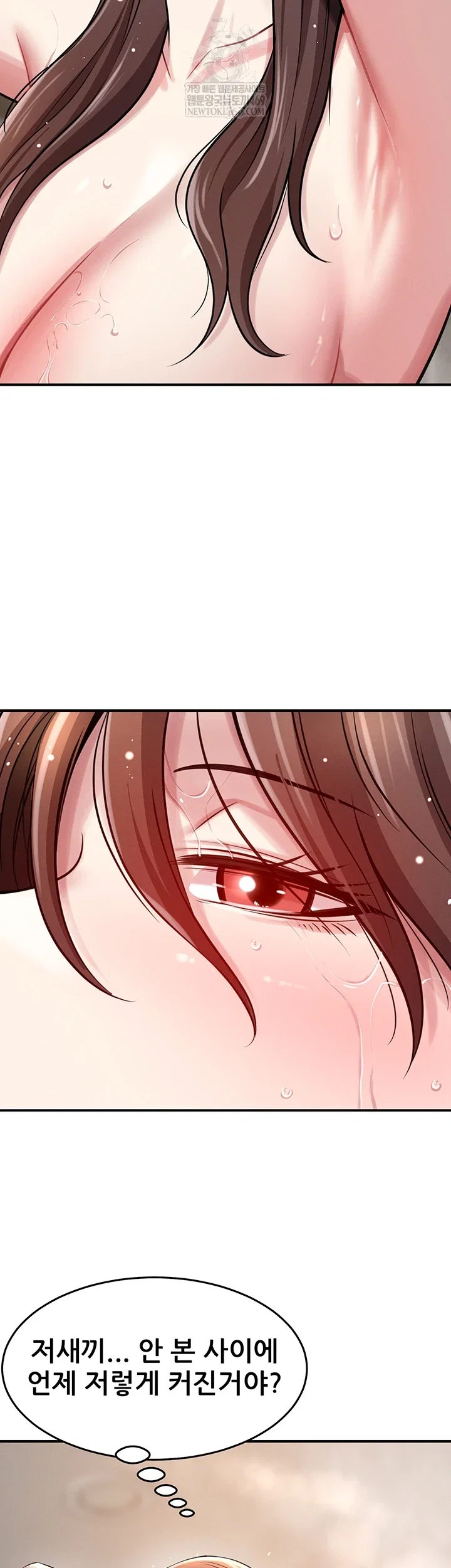 taming-my-stepsister-raw-chap-2-59