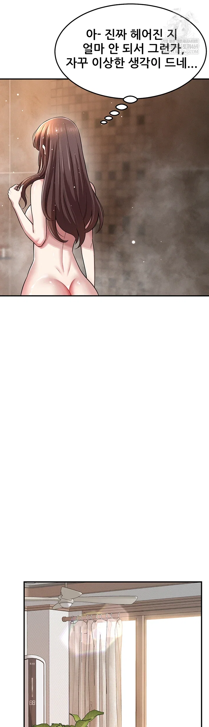 taming-my-stepsister-raw-chap-2-62