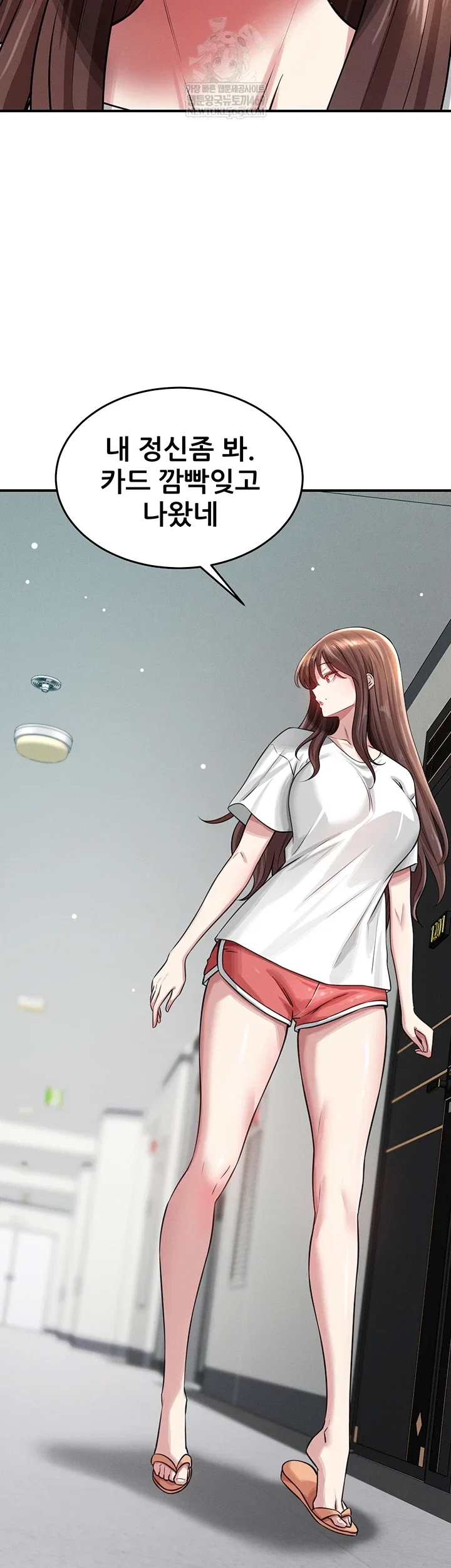 taming-my-stepsister-raw-chap-2-74