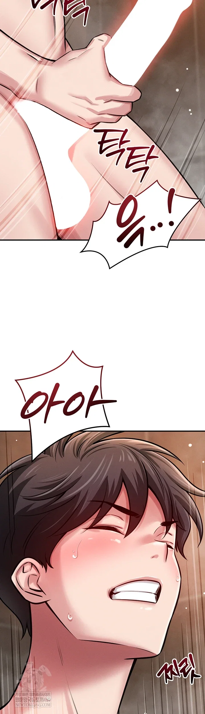 taming-my-stepsister-raw-chap-2-78