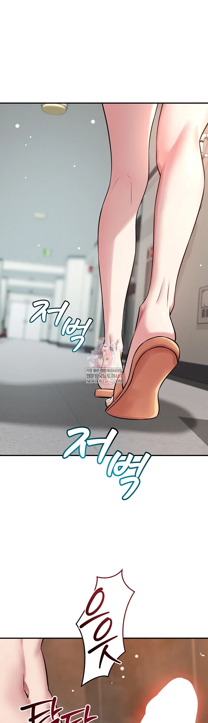 taming-my-stepsister-raw-chap-3-0