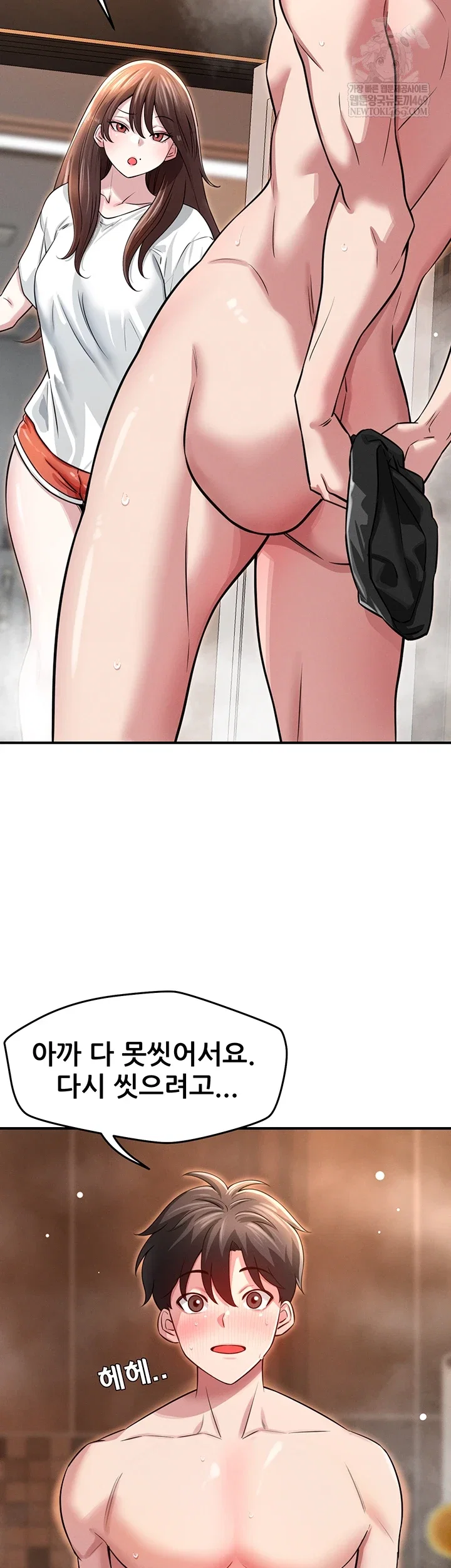 taming-my-stepsister-raw-chap-3-11