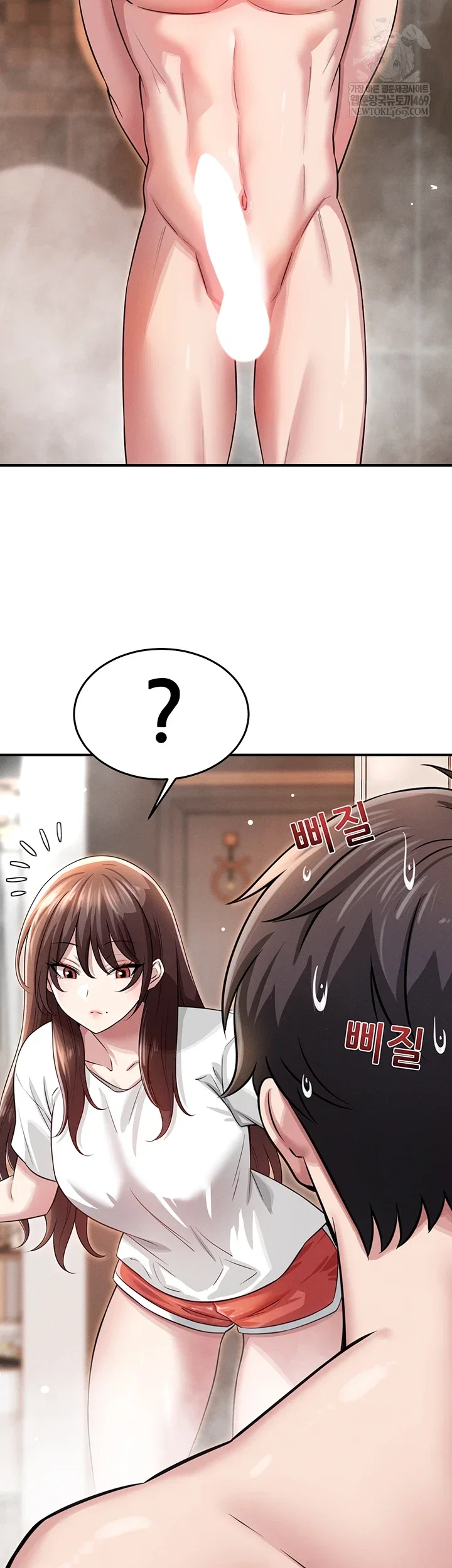 taming-my-stepsister-raw-chap-3-12