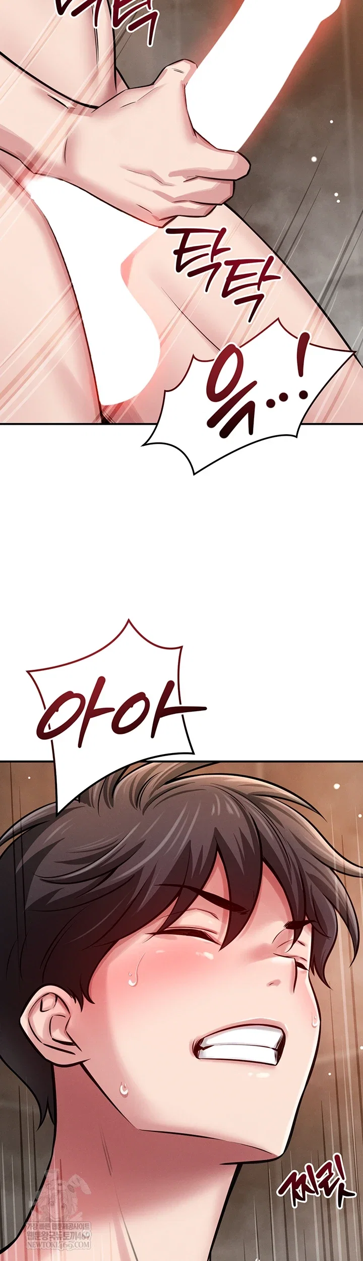 taming-my-stepsister-raw-chap-3-1