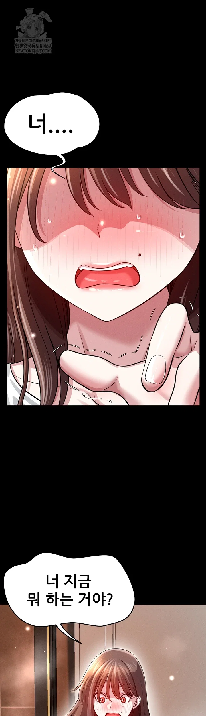 taming-my-stepsister-raw-chap-3-20