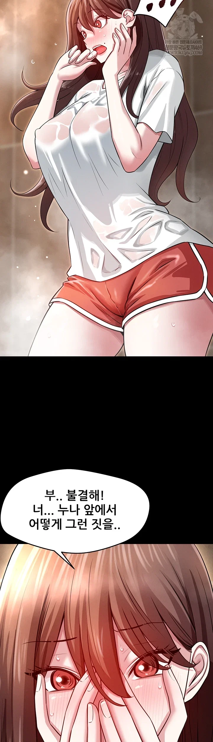 taming-my-stepsister-raw-chap-3-23