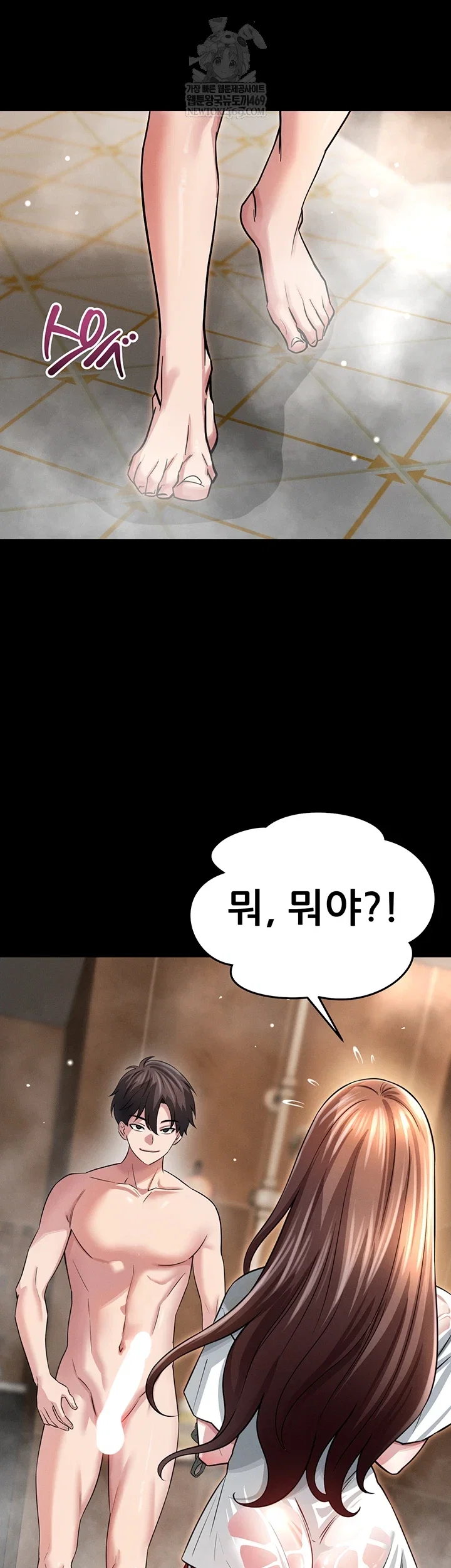 taming-my-stepsister-raw-chap-3-25