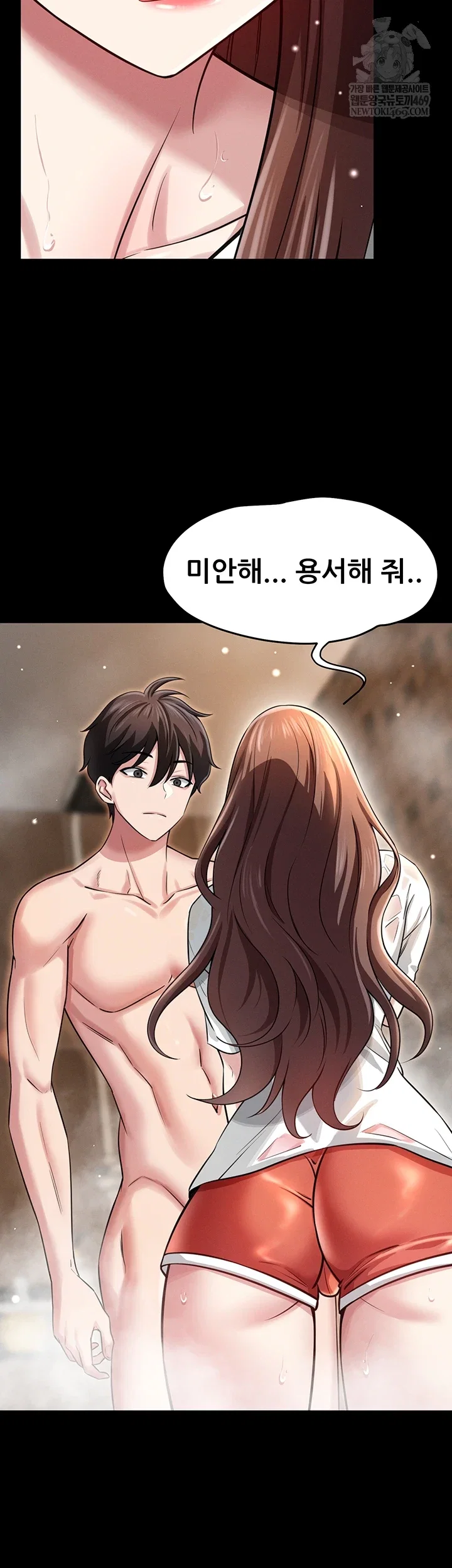 taming-my-stepsister-raw-chap-3-37